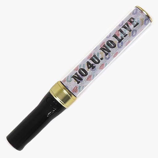 駿河屋 -<中古>ふぉ～ゆ～ オリジナルペンライト 「NO 4U. NO