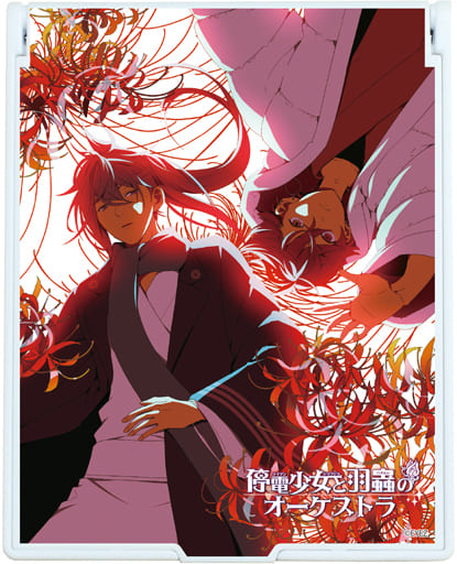 miscellaneous-goods-01-the-hearse-and-tachibana-deca-character-mirror