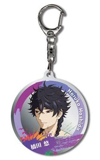 Hashida Yu Hashida Yu Mirror Acrylic Key Holder