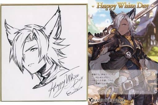 駿河屋 -<中古>ユーステス ミニ色紙＆ポストカード 「GRANBLUE FANTASY