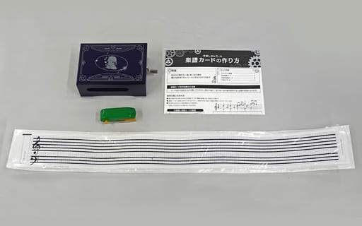 駿河屋 -<中古>[単品] イオンの想いを紡ぐ、手回しオルゴール 「PS4