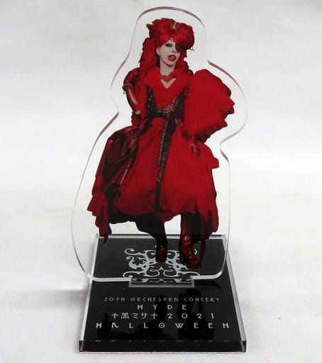 未使用 HYDE 黒ミサ Halloween 2021 アクリルスタンド HYDE 黒ミサ ハロパ アクスタ ボーイ・ジョージ - メルカリ