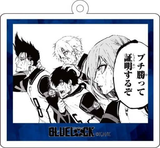 ブルーロック 非売品キーホルダー 潔世一×馬狼照英&使用済みクオカード ブルーロック 非売品キーホルダー 潔世一×馬狼照英&使用済み
