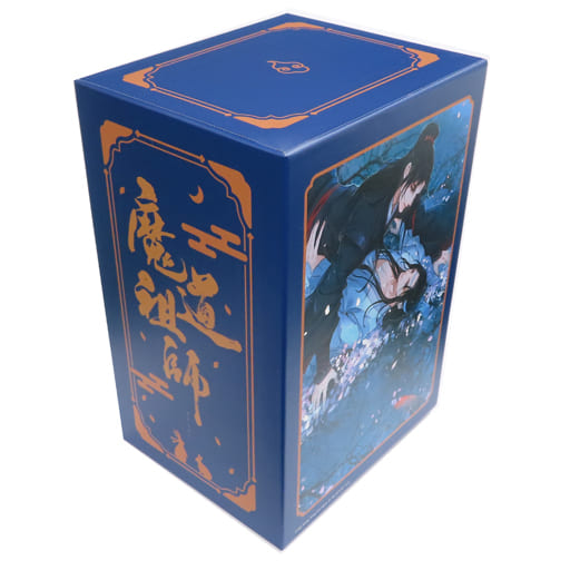 魔道祖師 box セット 魔道祖師 ねんどろいど 藍忘機 DX・魏無羨 DX 2点セット買取いたしまし