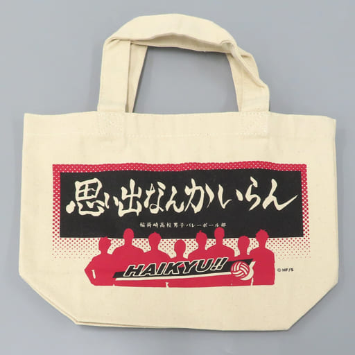 ハイキュー　原画展　記念品ランチトート 楽天市場】【OUTDOOR PRODUCTS】アウトドアプロダクツ ODHQ10 11 12