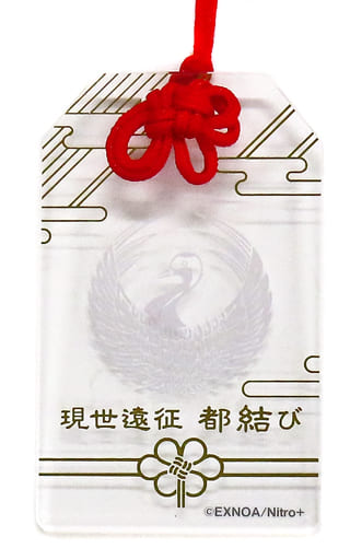駿河屋 -<中古>鶴丸国永 「刀剣乱舞-ONLINE- 現世遠征 都結び お守り風