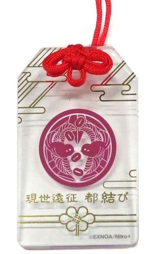 小竜景光 お守り風アクリルストラップコレクション 刀剣乱舞 都結び 刀剣乱舞 現世遠征 都結び お守り風アクリルストラップ