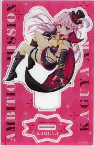 駿河屋 -<中古>有瀬かぐや アクリルフィギュア 「AMBITIOUS MISSION