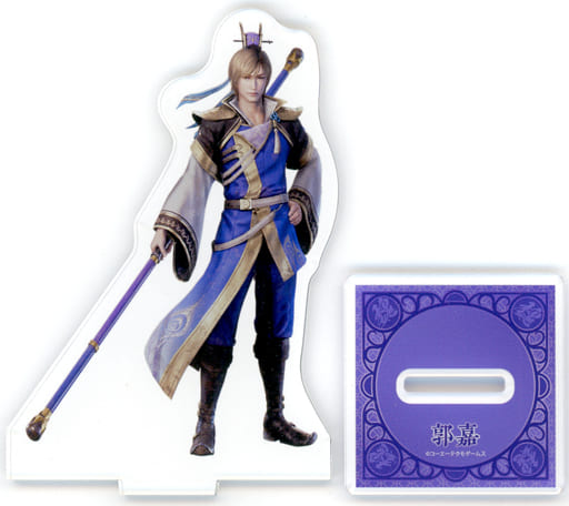真・三國無双 郭嘉 アクリルスタンド】三國無双 郭嘉 キーホルダー