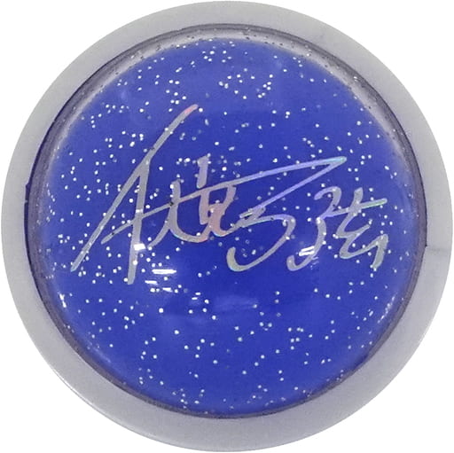 あんスタ スタライ6th リングライト 伏見弓弦 駿河屋 -<中古>伏見弓弦 「あんさんぶるスターズ!! DREAM LIVE 6th