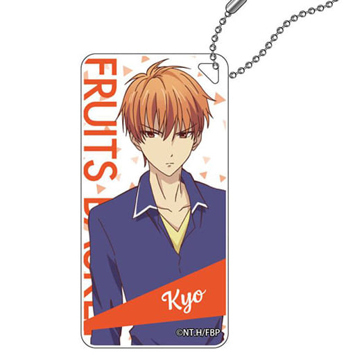 Miscellaneous goods Kyo Sohma Domiteria Key Chain "Fruits Basket