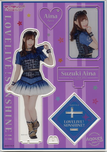 Aqours CLUB 2020 アクリルスタンド&キーホルダー 鈴木愛奈 Yahoo!オークション - ラブライブ サンシャイン Aqours CLUB
