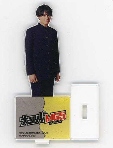 間宮祥太朗 ナンバMG5 アクリルスタンド （学生服） 間宮祥太朗 アクスタ ナンバMG5 学生服 特攻服 - メルカリ