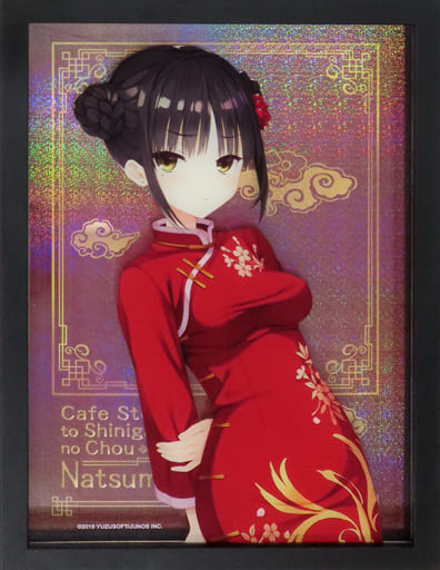 喫茶ステラと死神の蝶 四季ナツメ アクリルアートフレーム 喫茶ステラと死神の蝶 四季ナツメ アクリルアートフレーム 喫茶ステラ