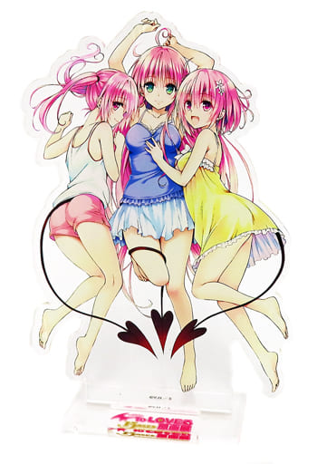 駿河屋 -<中古>ナナ＆ララ＆モモ アクリルスタンド 「To LOVEる