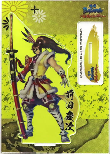 戦国デコトラ☆前田慶次 Amazon.co.jp: 戦国大戦 SS 前田慶次