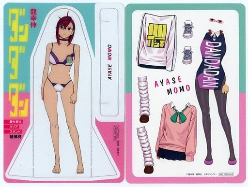 中古本　ダンダダン全巻　1〜21巻　綾瀬桃着せ替えクリアスタンド&クリアしおり 本 ダンダダン全巻 1〜21巻 綾瀬桃着せ替えクリアスタンド&クリアしおり