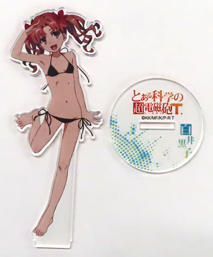 白井黒子　特大アクリルスタンド　水着 ドン・キホーテ Amazon.co.jp: とある科学の超電磁砲 白井黒子 ドンキ限定BIG