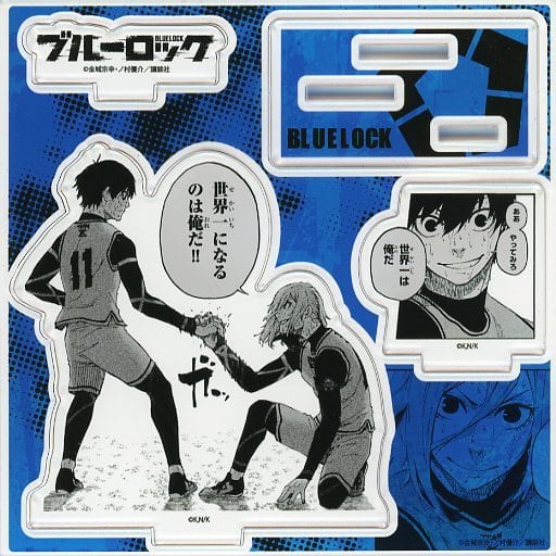 駿河屋 -<中古>世界一になるのは俺だ! アクリルフィギュアプレート