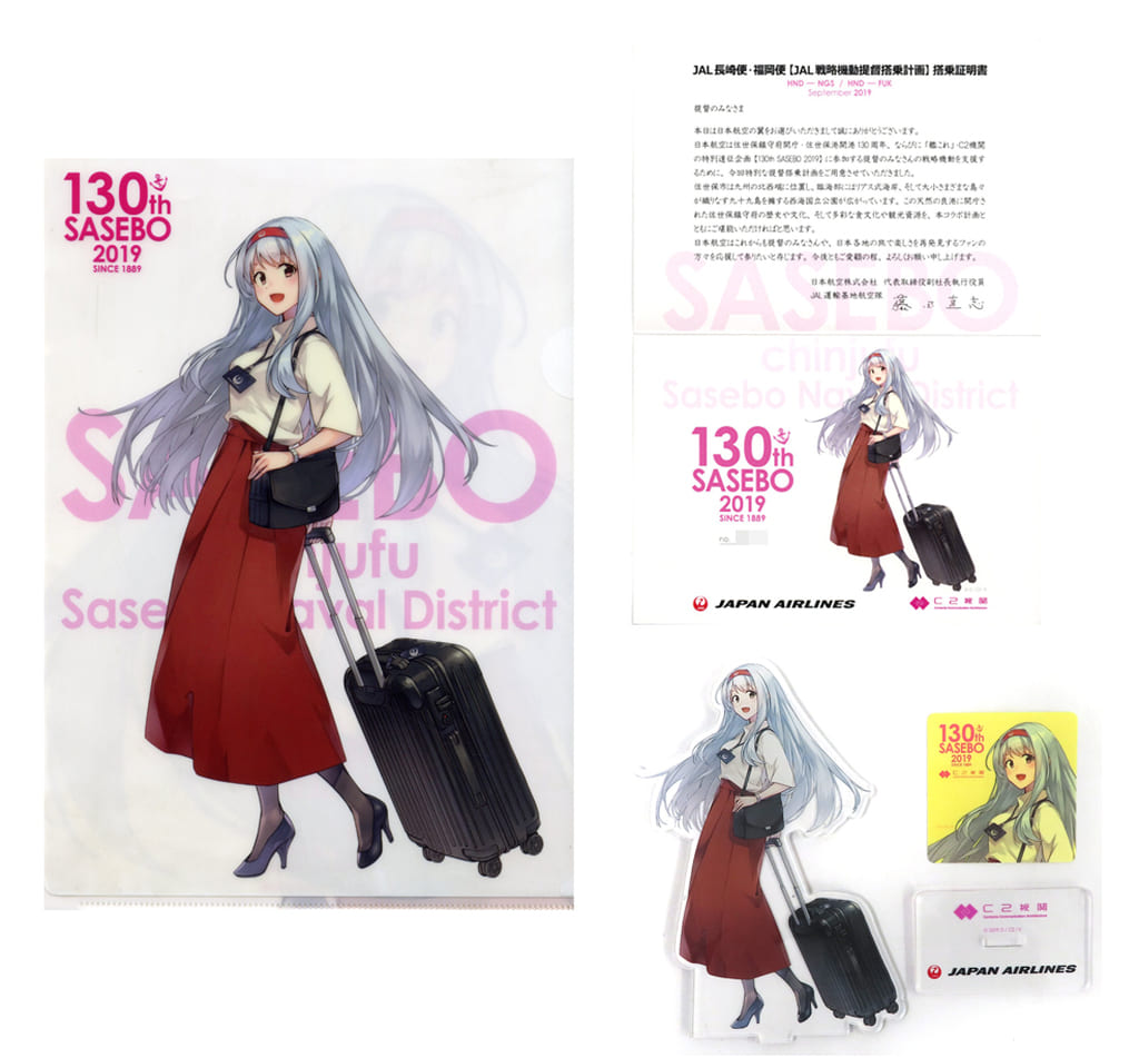 駿河屋 -<中古>翔鶴 空路戦略機動 搭乗記念アイテム4点セット 「艦隊