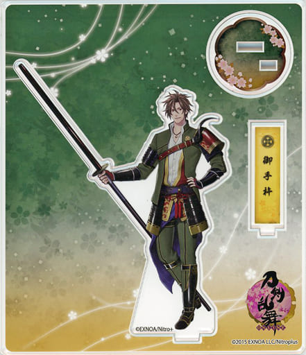 a*a様 【TOTG01】　刀剣乱舞　御手杵　アクリルセット アクリルスタンド・アクリルパネル 30.御手杵 アクリルスタンドセット