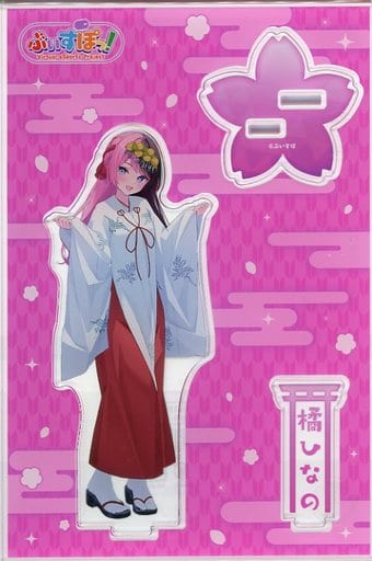 ぶいすぽっ！ 法被 はっぴ 巫女 橘ひなの 神田明神納涼祭り ぶいすぽっ！ 橘ひなの 法被 神田明神納涼祭り | K-BOOKS 秋葉原