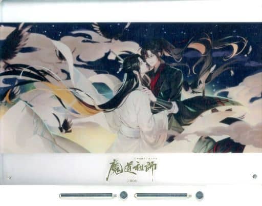 魏無羨＆藍忘機(寝室) アクリルボード 「大河幻想ラジオドラマ」 同梱特典 駿河屋 -<中古>[単品] 魏無羨＆藍忘機(寝室) アクリルボード 「ドラマ