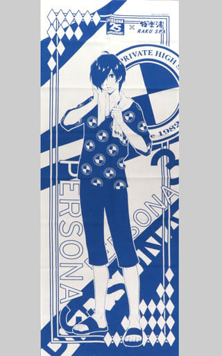 駿河屋 -<中古>主人公(ペルソナ3/男) 手ぬぐい 「ペルソナ シリーズ25