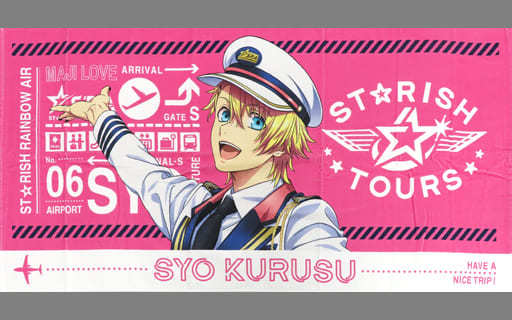 駿河屋 -<中古>来栖翔 BIGバスタオル 「劇場版 うたのプリンスさまっ