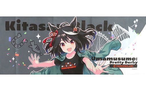 キタサンブラック　フェイスタオル　よみうりランドver. 駿河屋 -<中古>キタサンブラック フェイスタオル よみうりランド ver