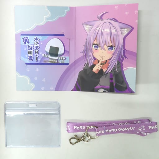 駿河屋 -<中古>猫又おかゆ IDカードケース＆おにぎりゃー証明書