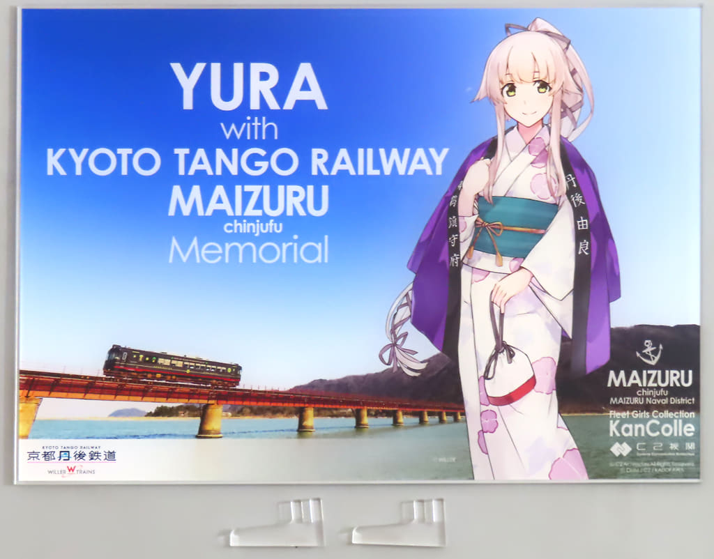 艦これ　アクリルボード 夏 由良 京都丹後鉄道 駿河屋 -<中古>公式 丹後由良 アクリルボード 京都丹後鉄道コラボ