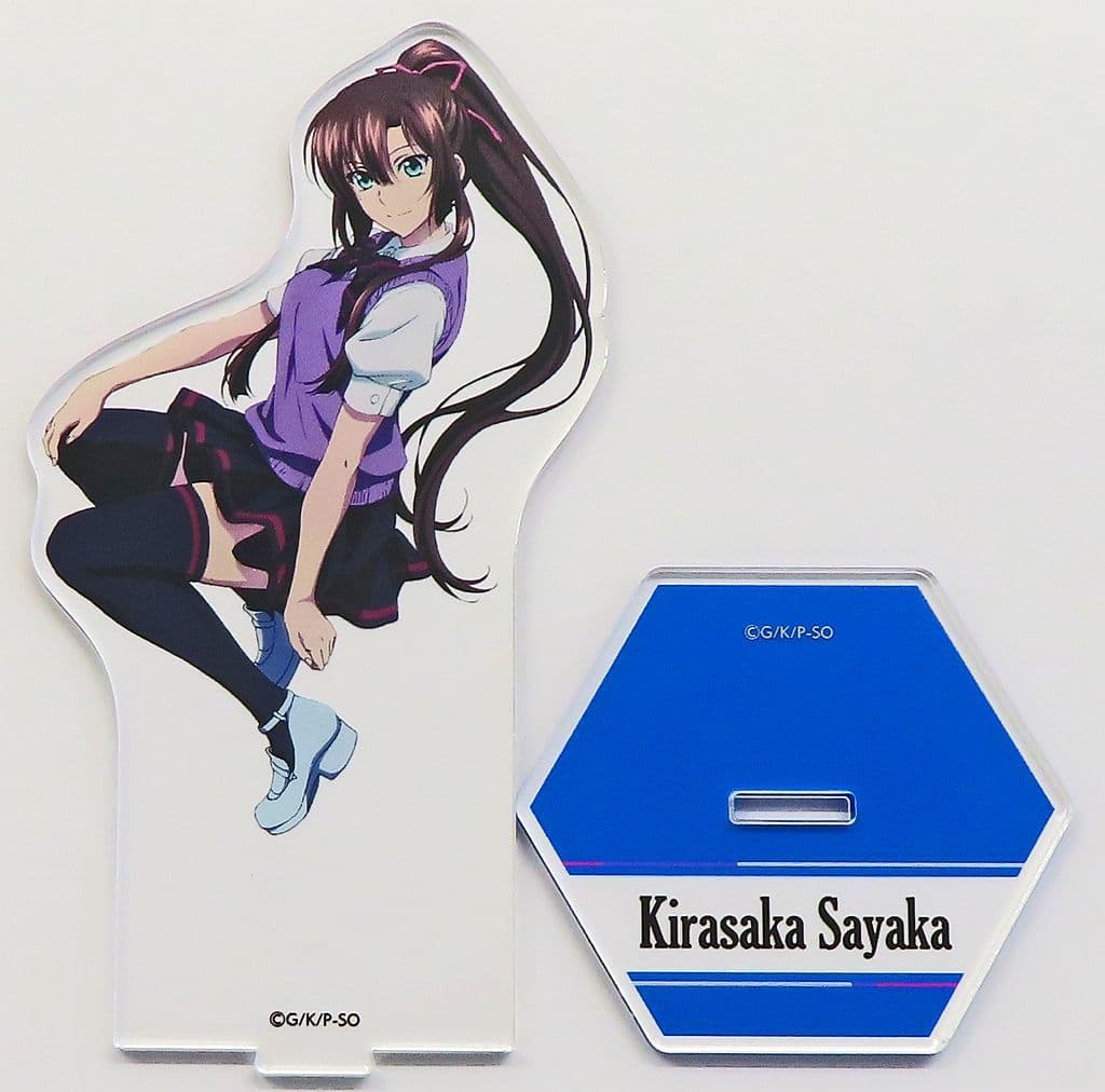 ストライク・ザ・ブラッドIV デカアクリルスタンド 煌坂 紗矢華 Y