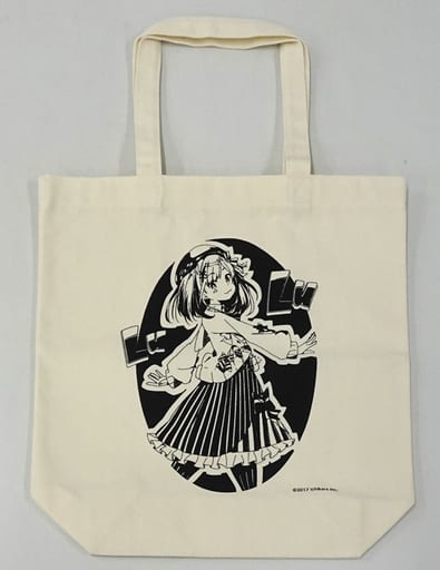 にじさんじ 鈴原るる トートバッグ にじさんじ 鈴原るる 冬コミ限定トートバッグ - メルカリ