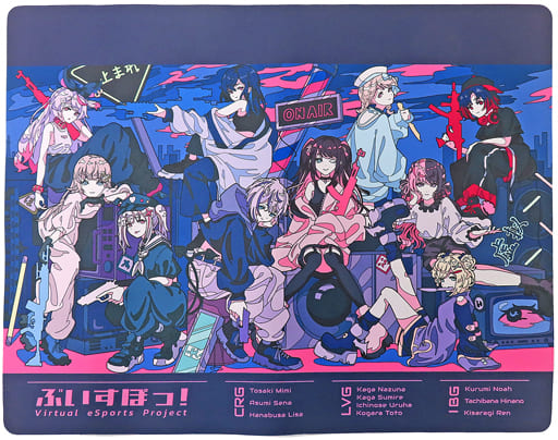マウスパッド　集合 マウスパッド(2020年ver.) 「バーチャルYouTuber ぶいすぽっ!」 駿河屋 -<中古>集合 マウスパッド(2020年ver.) 「バーチャル