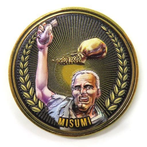 北斗の拳 メダルコレクション シークレット ミスミ 駿河屋 -<中古>【シークレット】 ミスミ(トレジャーハントメダル