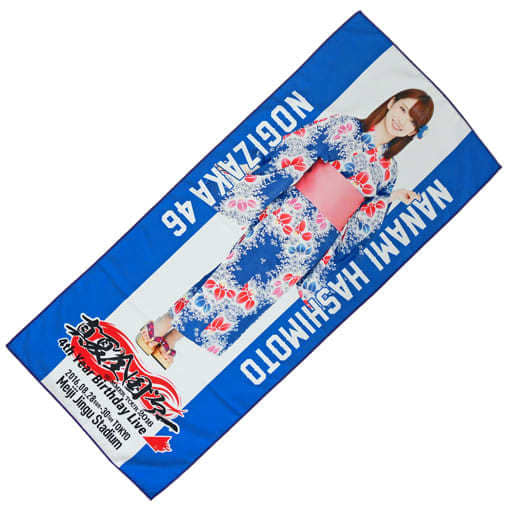 駿河屋 -<中古>[破損品] 橋本奈々未(乃木坂46) 個別フェイス