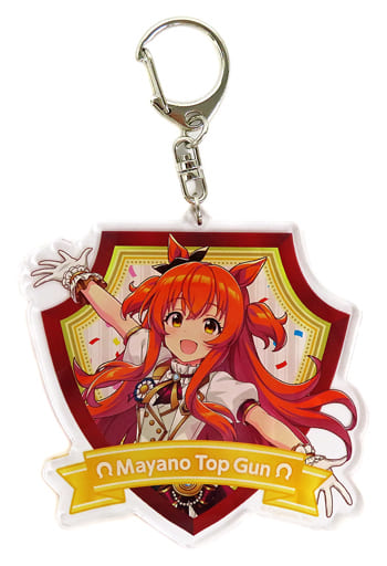 駿河屋 -<中古>マヤノトップガン 公式アクリルキーホルダー(ニュース