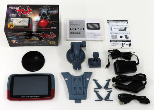 RWC 宇宙戦艦ヤマトナビ RM-YA500 ヨドバシ.com - アール・ダブリュー・シー RWC 宇宙戦艦ヤマトナビ RM