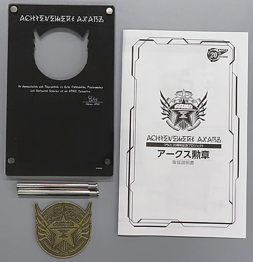 PSO2 Order of Akusu 