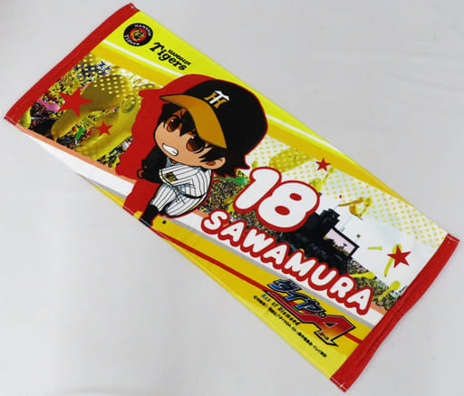 駿河屋 -<中古>沢村栄純 コラボフェイスタオル 「阪神タイガース