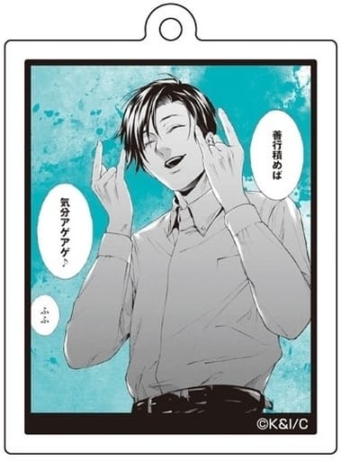 ブルータル 殺人警察官の告白　壇浩輝 71cdkhJ8frL._UF350,350_QL50_.jpg