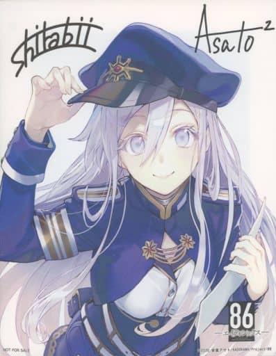 86エイティシックス　レーナ　キャンパスアート 86エイティシックス レーナ キャンパスアート ホビー