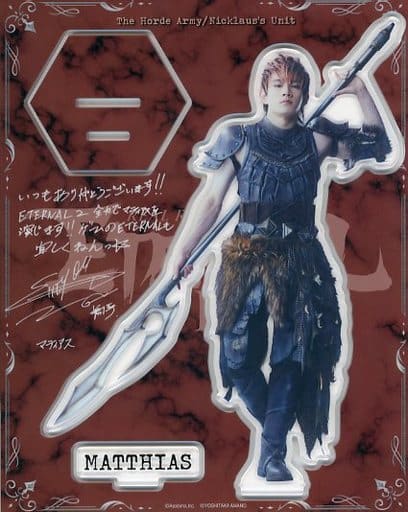 ETERNAL2 アクリルスタンド セット 駿河屋 -<中古>浦川翔平(マティアス) ビッグアクリルスタンド 「REAL