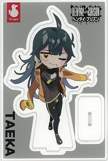 駿河屋 -<中古>波多江妙花 ヘンプリSDアクリルスタンド