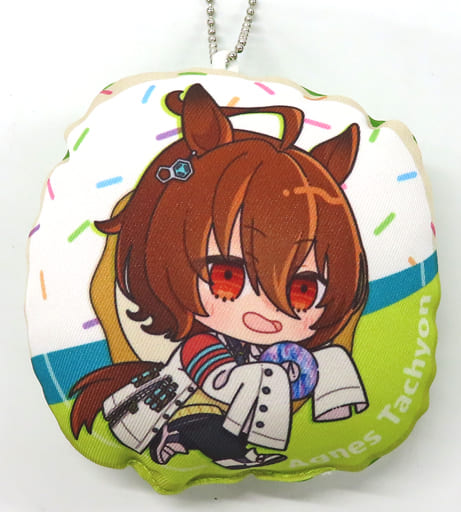 ウマ娘 ジャックインザドーナツ　ミニクッションキーホルダー アグネス タキオン 駿河屋 -<中古>アグネスタキオン ミニクッションキーホルダー 「ウマ娘