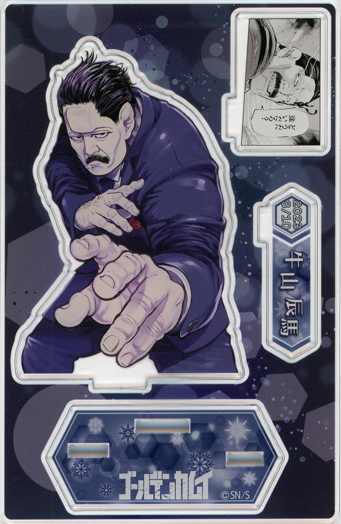 銀魂 亞加力膠台座-攘夷四天王~現在~- (D 坂本辰馬) | 銀魂