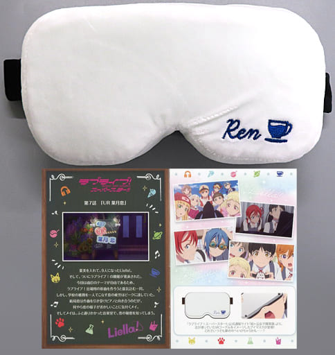 【新品未開封未使用品】ラブライブ　結ヶ丘女子購買部 恋のVRゴーグル風アイマスク 駿河屋 -<中古>葉月恋 結ヶ丘女子購買部 公式メモリアルアイテム