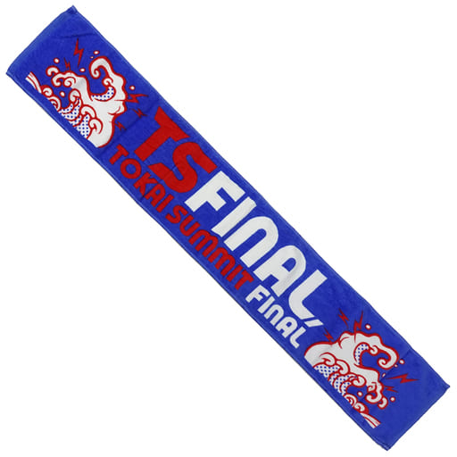 Muffler Towel "TOKAI SUMMIT FINAL 10th Anniversary " Ticket Gift with