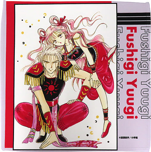 dmmスクラッチ第二弾 ふしぎ遊戯 マイクロファイバーハンカチ コンプリート dmmスクラッチ第二弾 ふしぎ遊戯 マイクロファイバーハンカチ